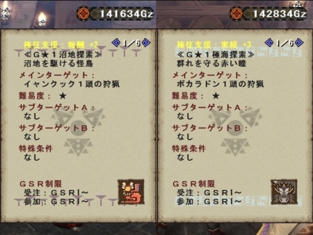 f:id:kumu:20130720182141j:image