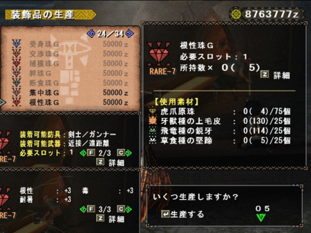 f:id:kumu:20130720182142g:image