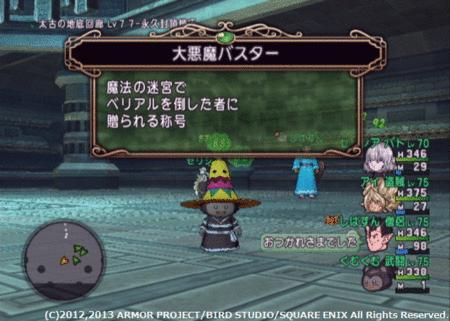 f:id:kumu:20130810062428g:image f:id:kumu:20130810062428g:image