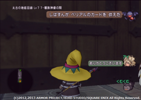 f:id:kumu:20130810062437p:image f:id:kumu:20130810062437p:image