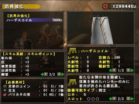 f:id:kumu:20130810181657p:image f:id:kumu:20130810181657p:image