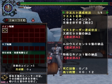 f:id:kumu:20130810181700j:image f:id:kumu:20130810181700j:image