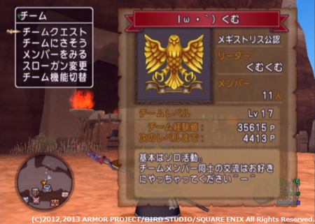 f:id:kumu:20130814075959p:image