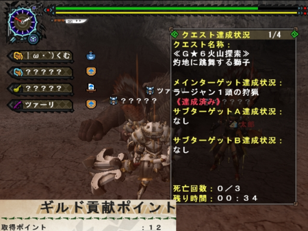 f:id:kumu:20130814202715p:image