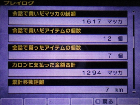 f:id:kumu:20130819135920j:image