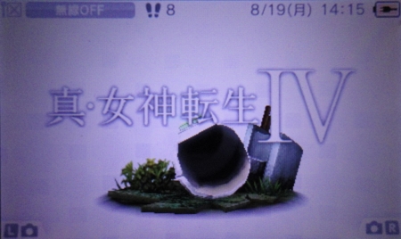 f:id:kumu:20130819140400j:image