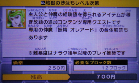 f:id:kumu:20130820074544p:image