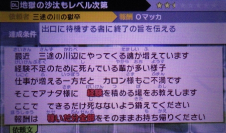 f:id:kumu:20130823075432j:image f:id:kumu:20130823075432j:image