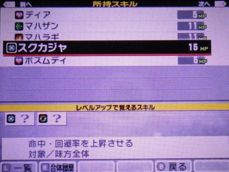 f:id:kumu:20130823075552j:image f:id:kumu:20130823075552j:image