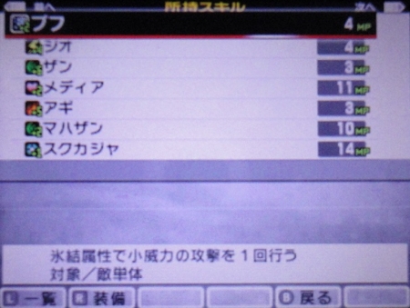 f:id:kumu:20130823075708j:image f:id:kumu:20130823075708j:image