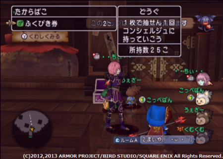 f:id:kumu:20130824111556p:image f:id:kumu:20130824111556p:image