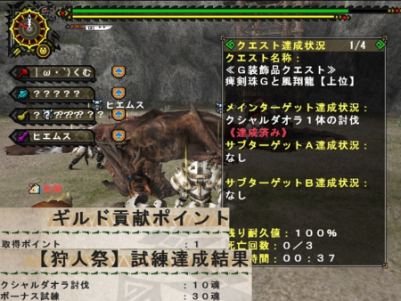 f:id:kumu:20130824185743p:image