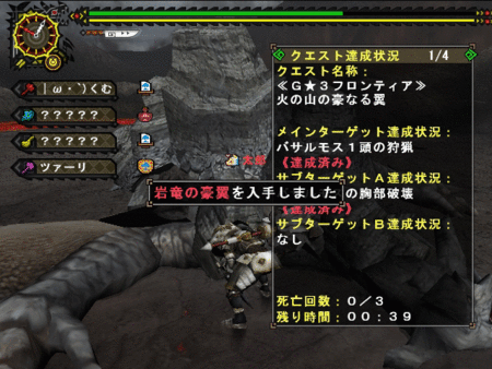f:id:kumu:20130824185752g:image