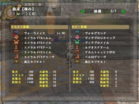 f:id:kumu:20130824185806j:image