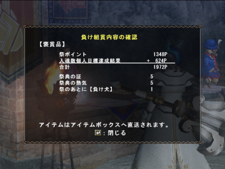 f:id:kumu:20130828170322g:image