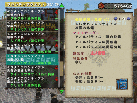 f:id:kumu:20130828172810g:image