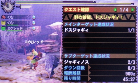 f:id:kumu:20130914153057j:image