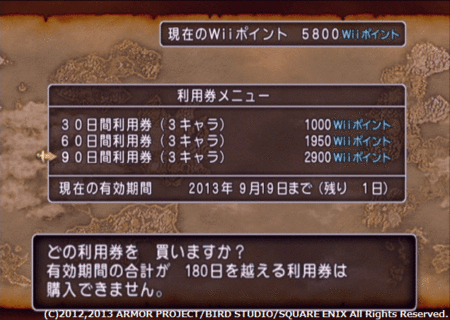 f:id:kumu:20130920124822g:image f:id:kumu:20130920124822g:image