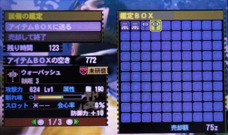 f:id:kumu:20130920140403j:image