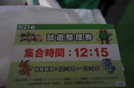 f:id:kumu:20130921104615j:image