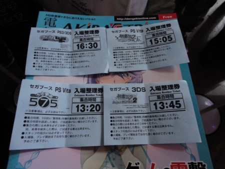 f:id:kumu:20130921133350j:image