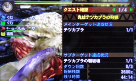 f:id:kumu:20130921152517j:image
