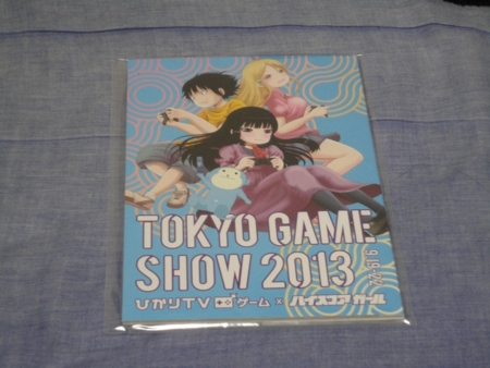 f:id:kumu:20130921192246j:image