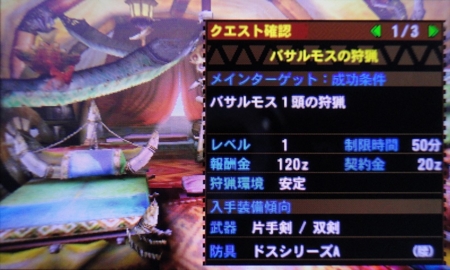 f:id:kumu:20130922182946j:image