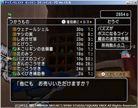 f:id:kumu:20130923094113p:image