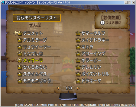 f:id:kumu:20130930180621p:image f:id:kumu:20130930180621p:image