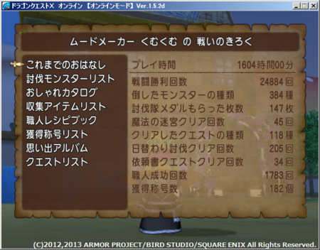 f:id:kumu:20130930180624p:image f:id:kumu:20130930180624p:image