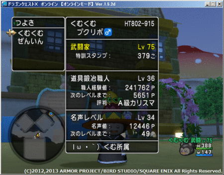 f:id:kumu:20130930180643g:image f:id:kumu:20130930180643g:image