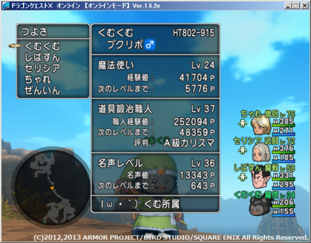 f:id:kumu:20131004164513p:image