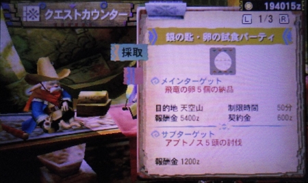 f:id:kumu:20131008195542j:image