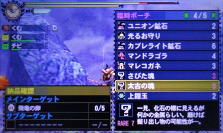 f:id:kumu:20131008200851j:image