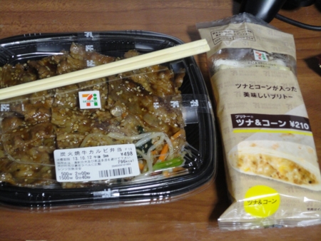 f:id:kumu:20131012004517j:image
