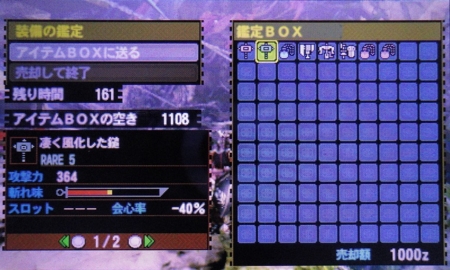 f:id:kumu:20131012130516j:image