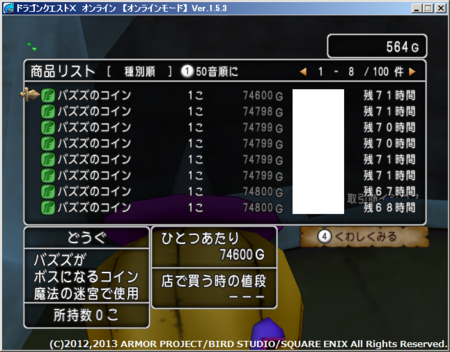 f:id:kumu:20131024074658p:image