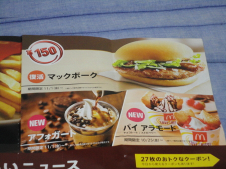 f:id:kumu:20131025052728j:image