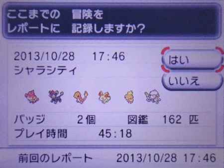 f:id:kumu:20131028173516j:image