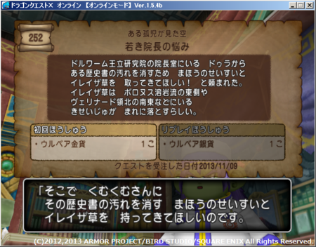 くむのなんとなくきまぐれに 自由奔放な人の日記