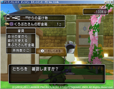 f:id:kumu:20131110124433g:image f:id:kumu:20131110124433g:image