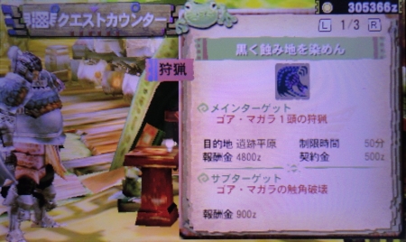 f:id:kumu:20131112203749j:image