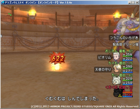 くむのなんとなくきまぐれに 自由奔放な人の日記