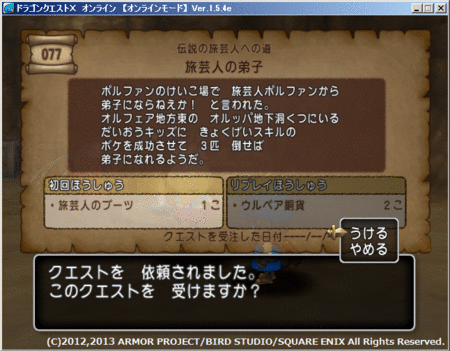 f:id:kumu:20131203141642g:image f:id:kumu:20131203141642g:image