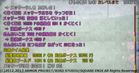 f:id:kumu:20131214181547p:image