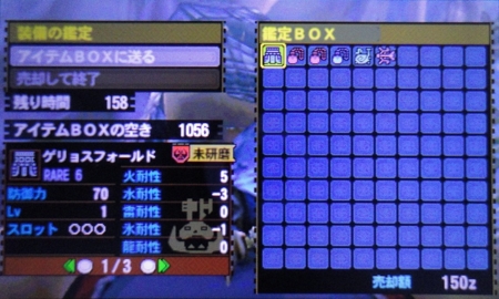 f:id:kumu:20131225183610j:image