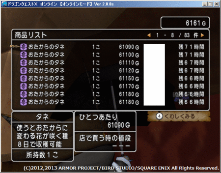 f:id:kumu:20131226070243g:image