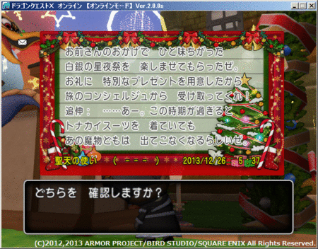 f:id:kumu:20131226070247g:image