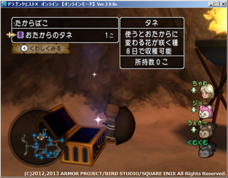 f:id:kumu:20131226070253p:image